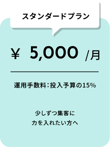 client
