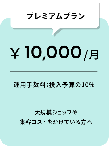 client